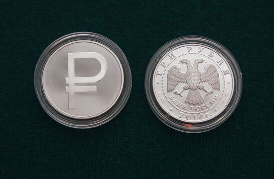 Central Bank issues coins with new rouble symbol