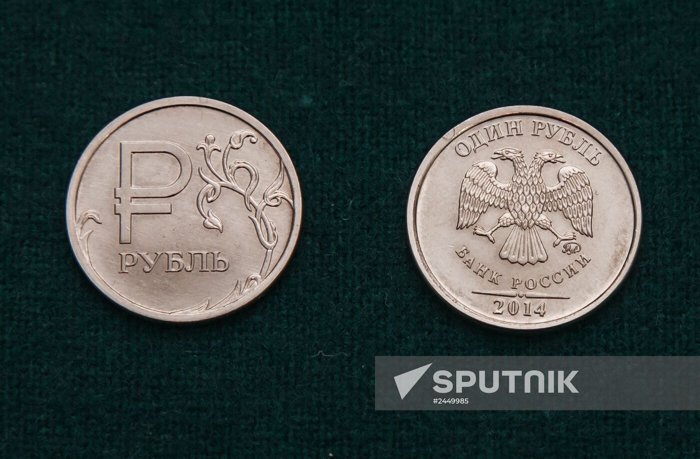 Central Bank issues coins with new rouble symbol