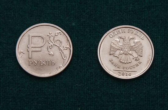Central Bank issues coins with new rouble symbol