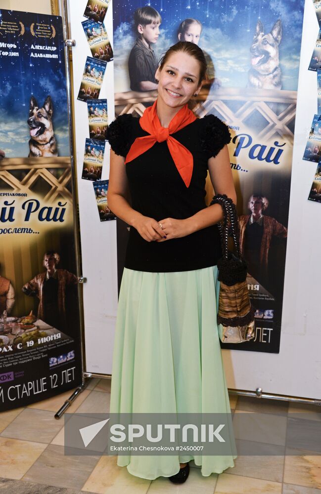 Premiere of the film "Dog Paradise"