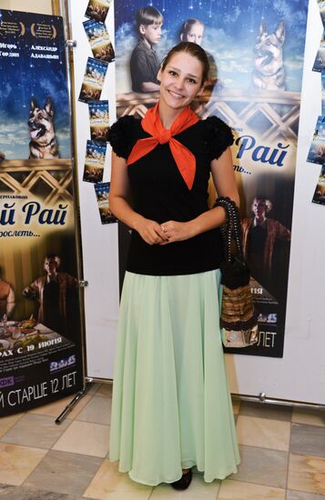 Premiere of the film "Dog Paradise"