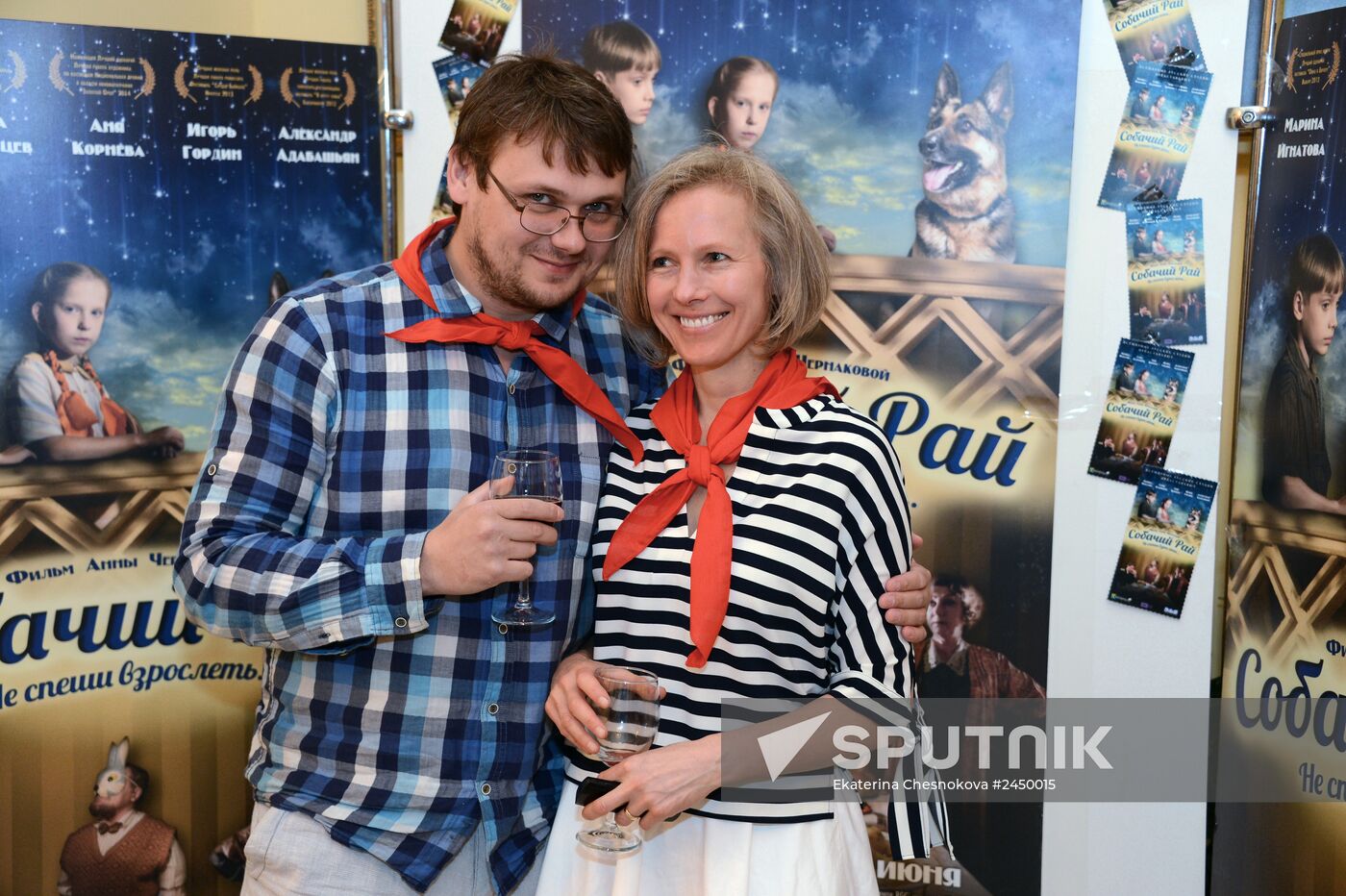Premiere of the film "Dog Paradise"