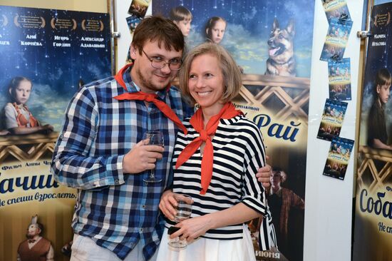 Premiere of the film "Dog Paradise"