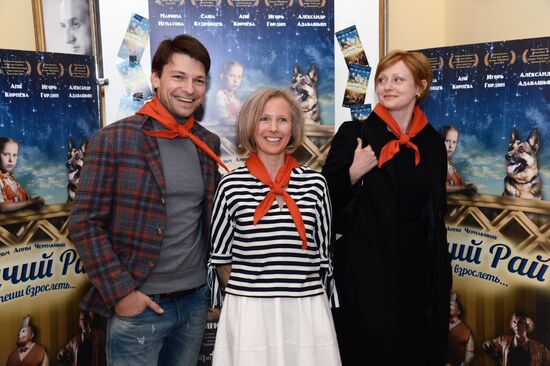 Premiere of the film "Dog Paradise"