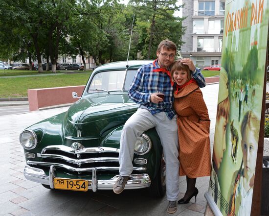 Premiere of the film "Dog Paradise"