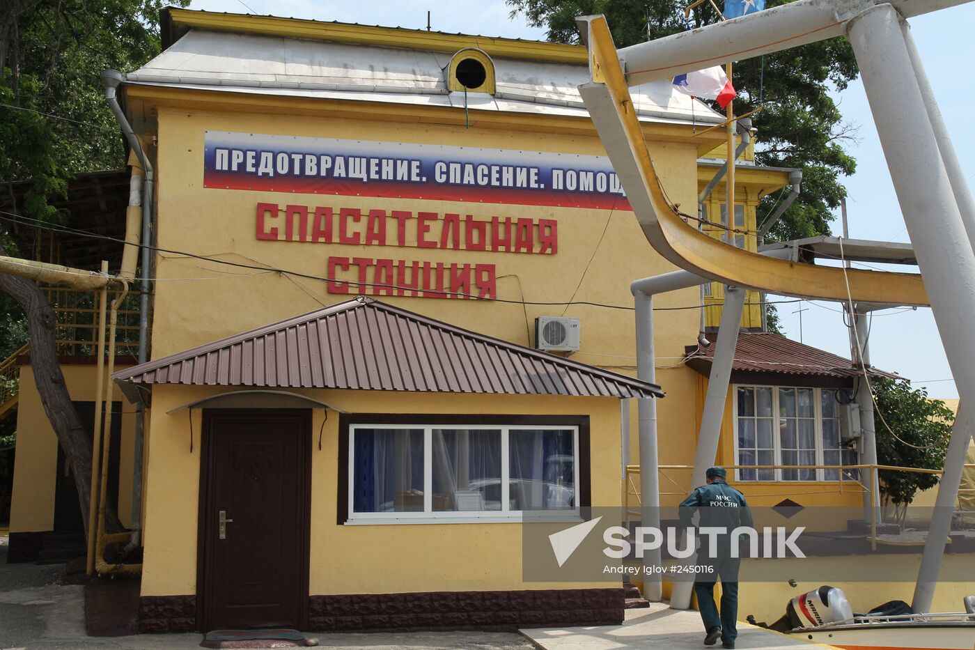 Vacations in Alushta
