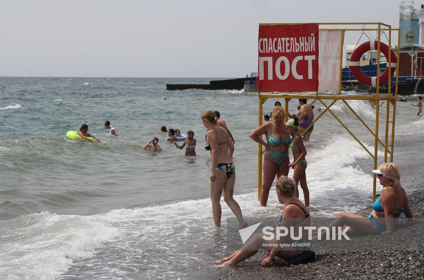 Vacations in Alushta