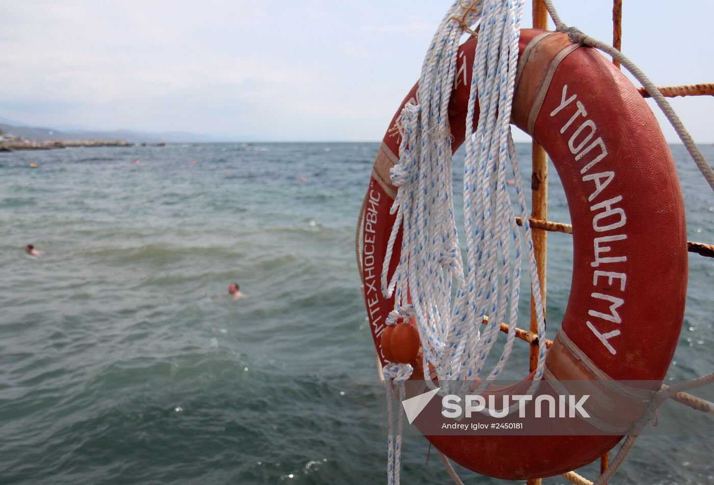 Vacations in Alushta