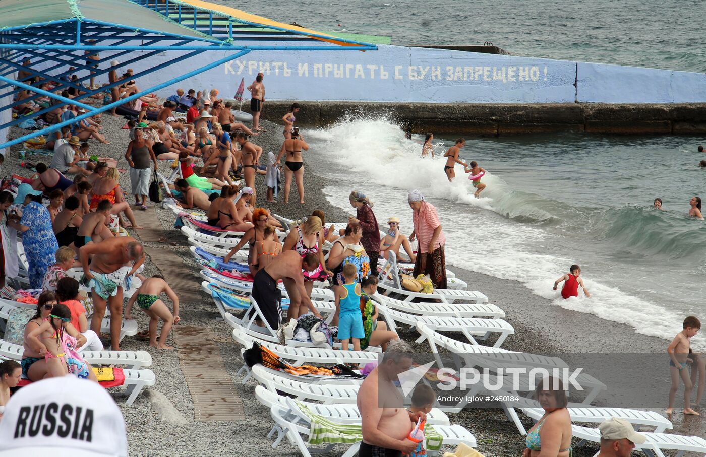 Vacations in Alushta