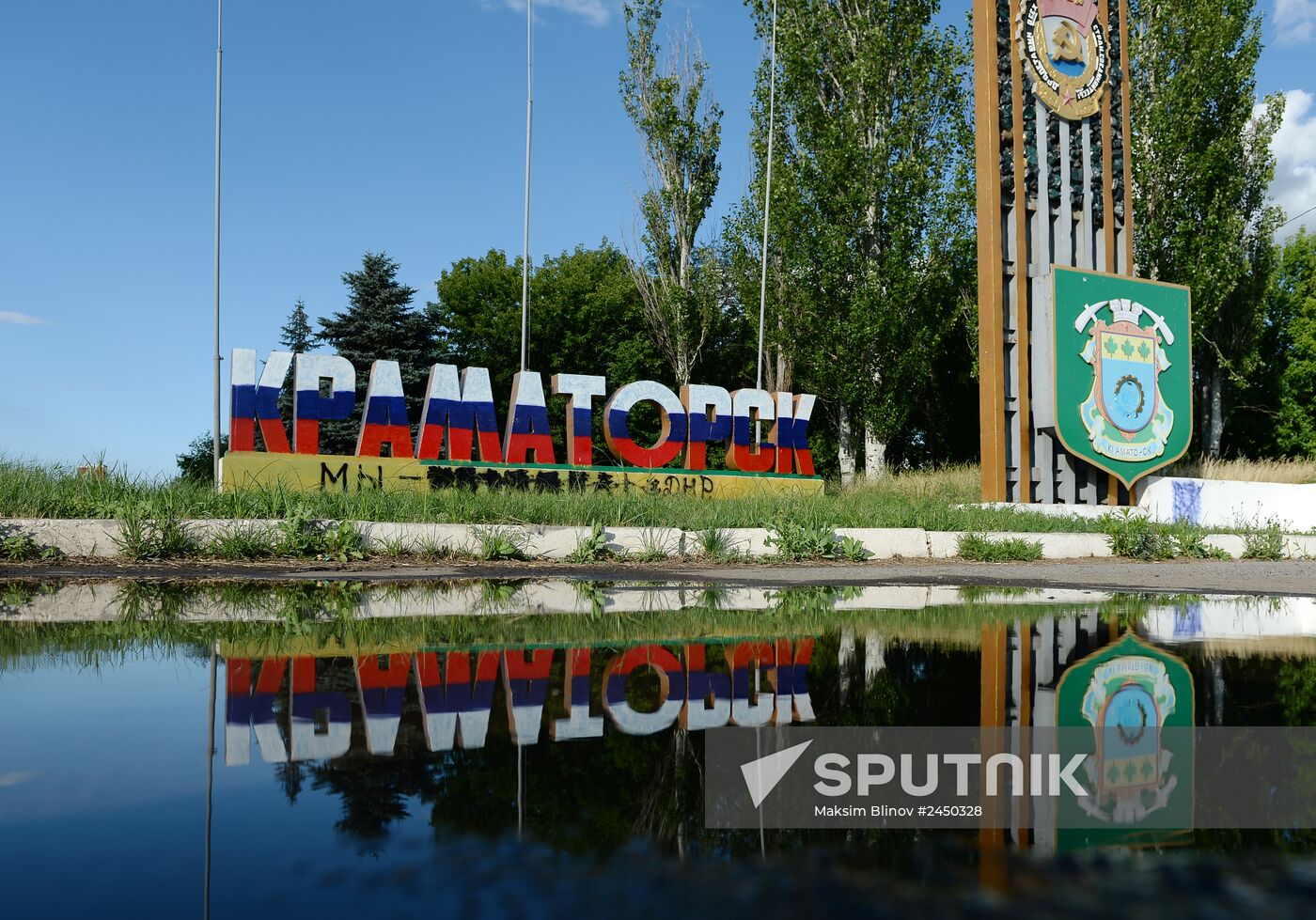 Situation in Kramatorsk, Donetsk Region