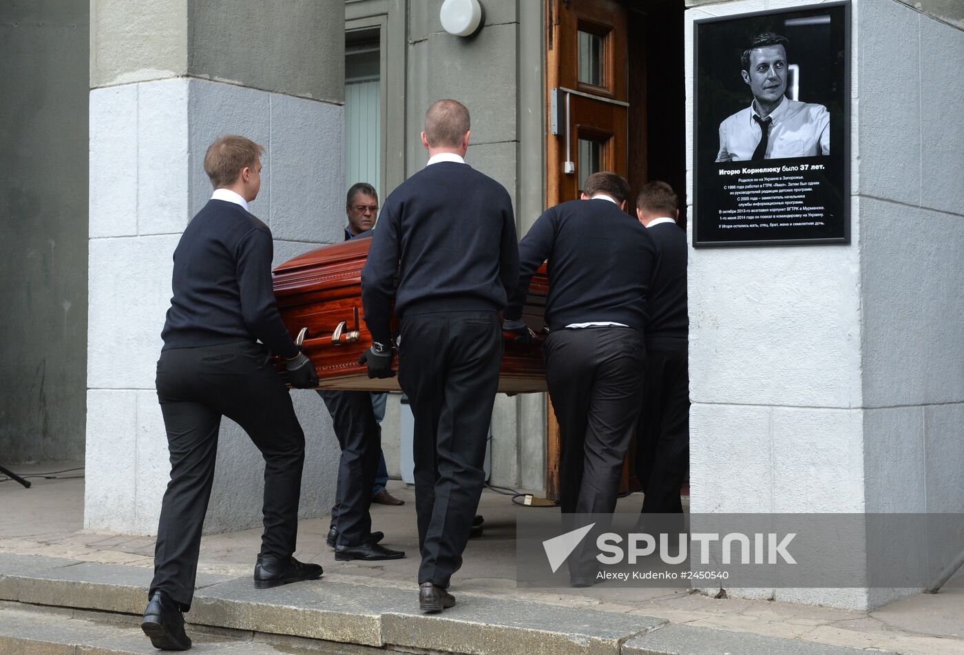 Bidding farewell to VGTRK correspondent Igor Kornelyuk