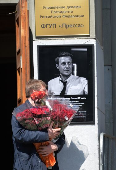 Farewell ceremony for VGTRK journalist Igor Kornelyuk