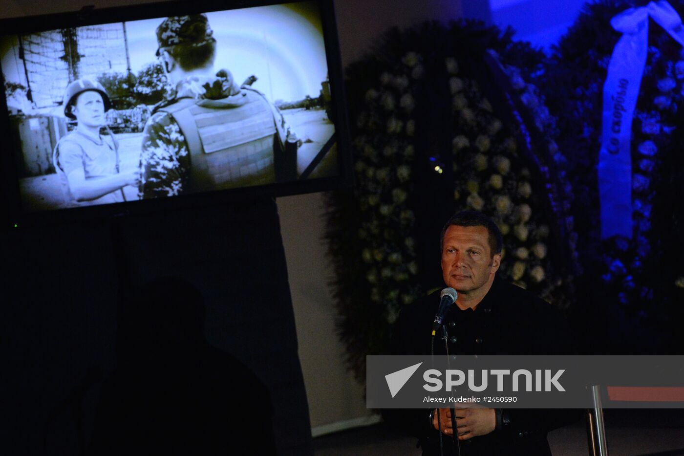 Farewell ceremony for VGTRK journalist Igor Kornelyuk
