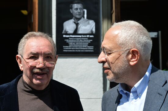 Bidding farewell to VGTRK correspondent Igor Kornelyuk