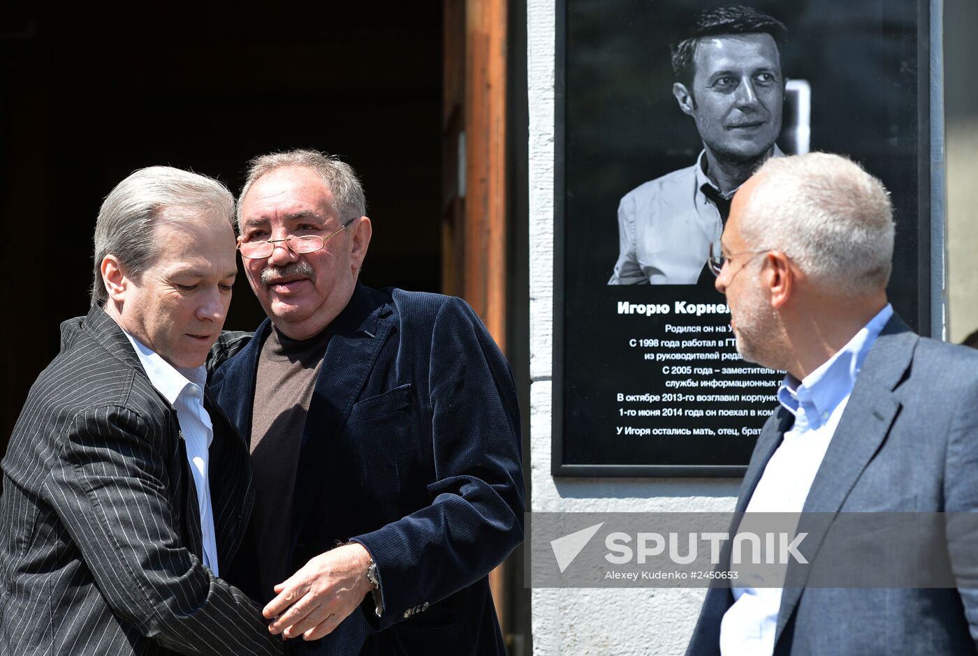 Farewell ceremony for VGTRK journalist Igor Kornelyuk
