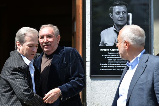 Farewell ceremony for VGTRK journalist Igor Kornelyuk