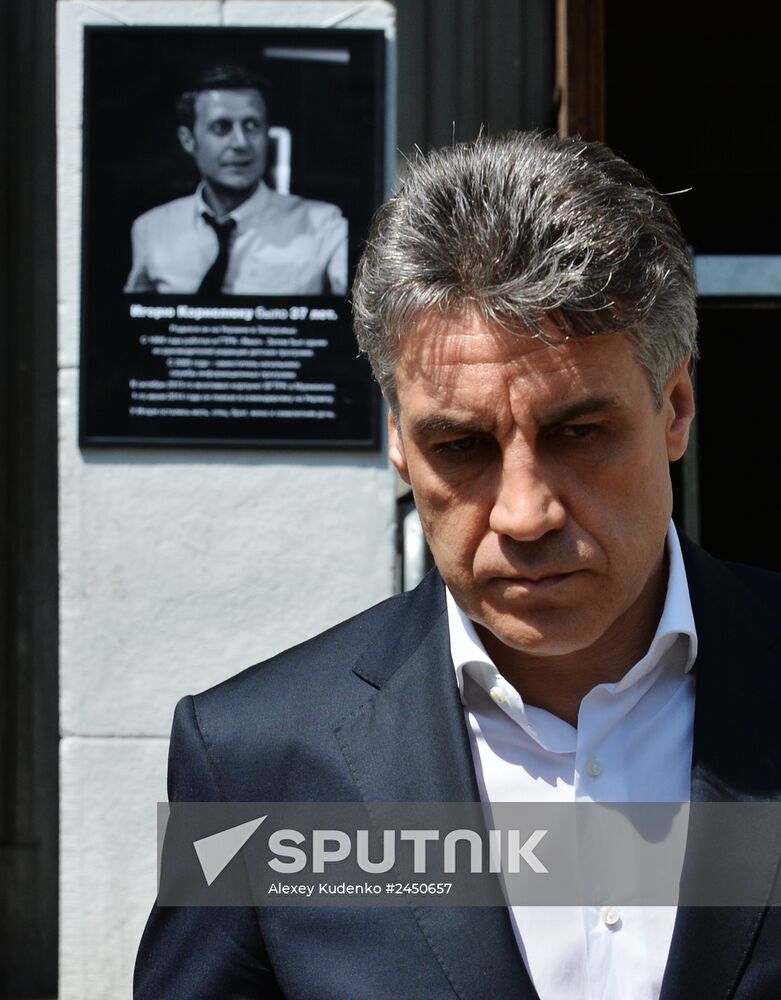Farewell ceremony for VGTRK journalist Igor Kornelyuk