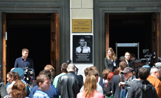 Farewell ceremony for VGTRK journalist Igor Kornelyuk