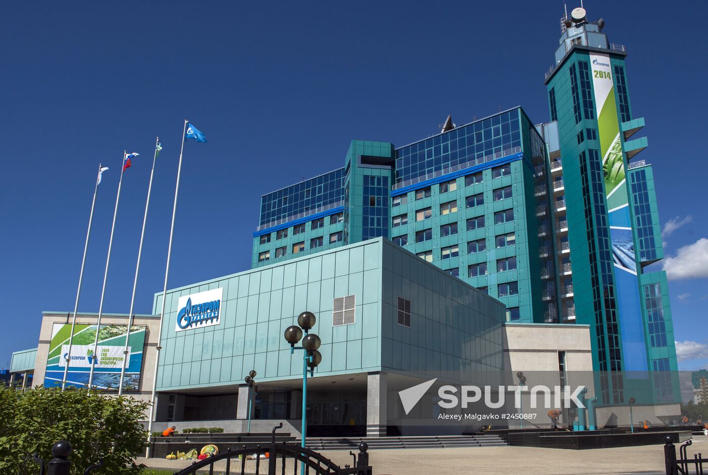 Russian Cities. Surgut