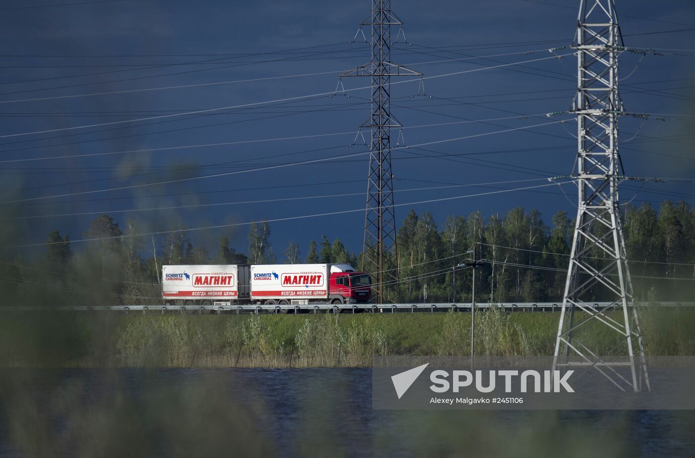 Russian Cities. Surgut