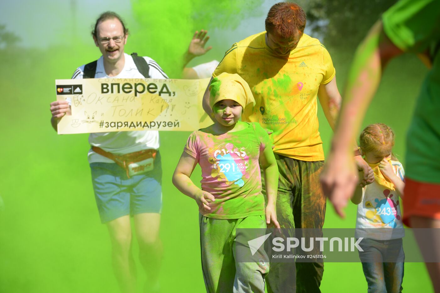2014 Color Run