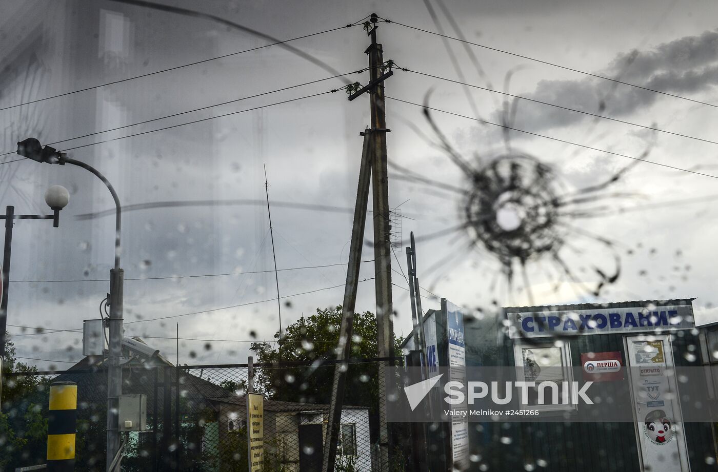 Izvarino border crossing point after shelling