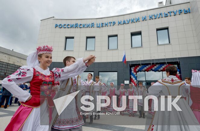 The opening of the Russian Science and Culture Center in Brest. Location: Belarus, Brest. Author: Evgeny Biyatov/Sputnik. Sergei Naryshkin makes a working visit to Belarus