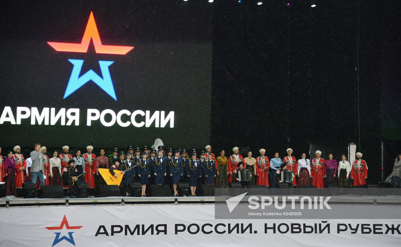 Presentation of the Russian Army Symbol