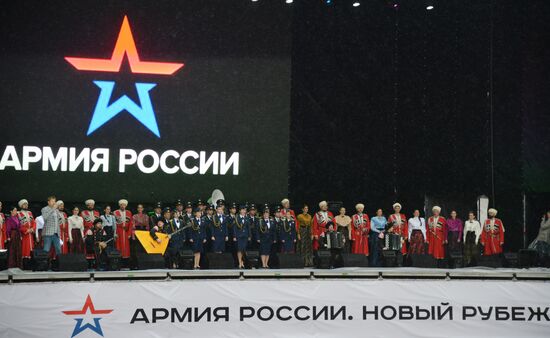 Presentation of the Russian Army Symbol