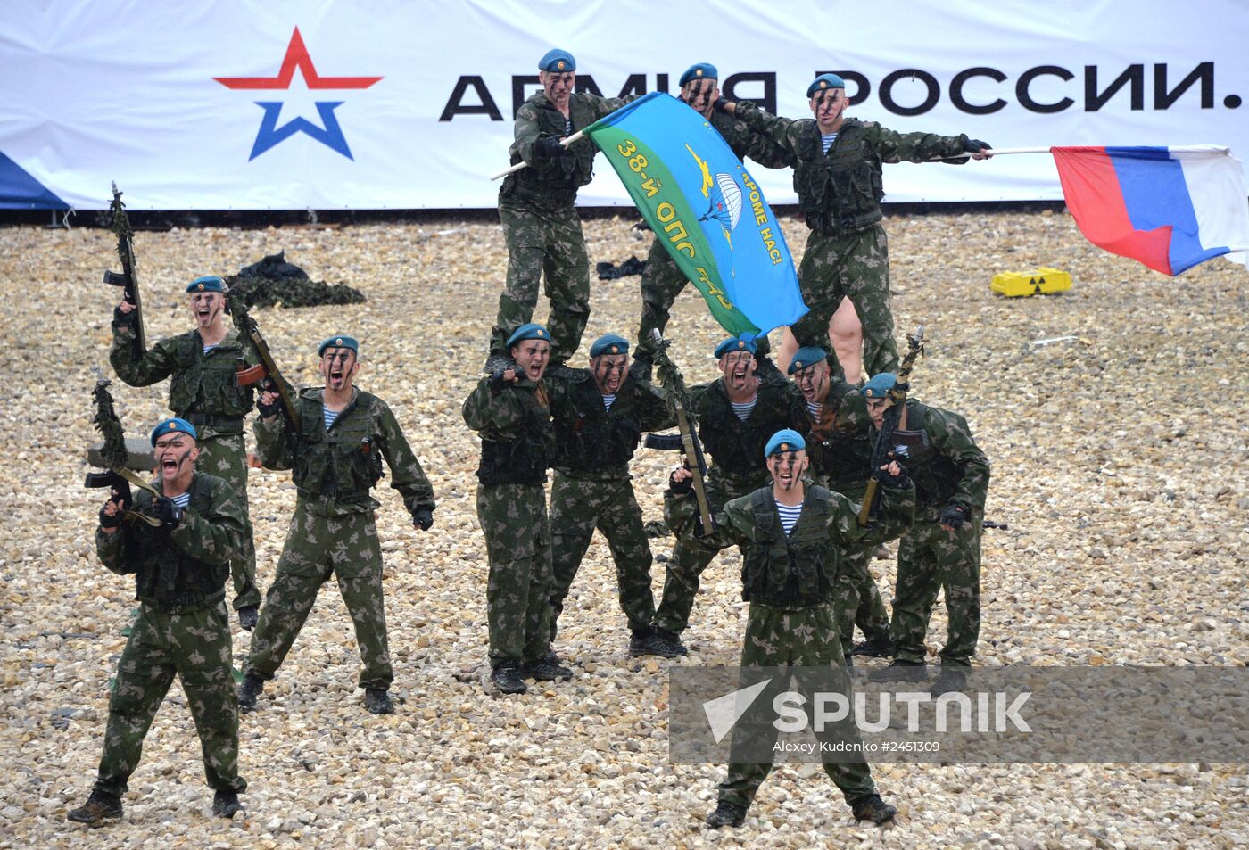 Presentation of the Russian Army Symbol