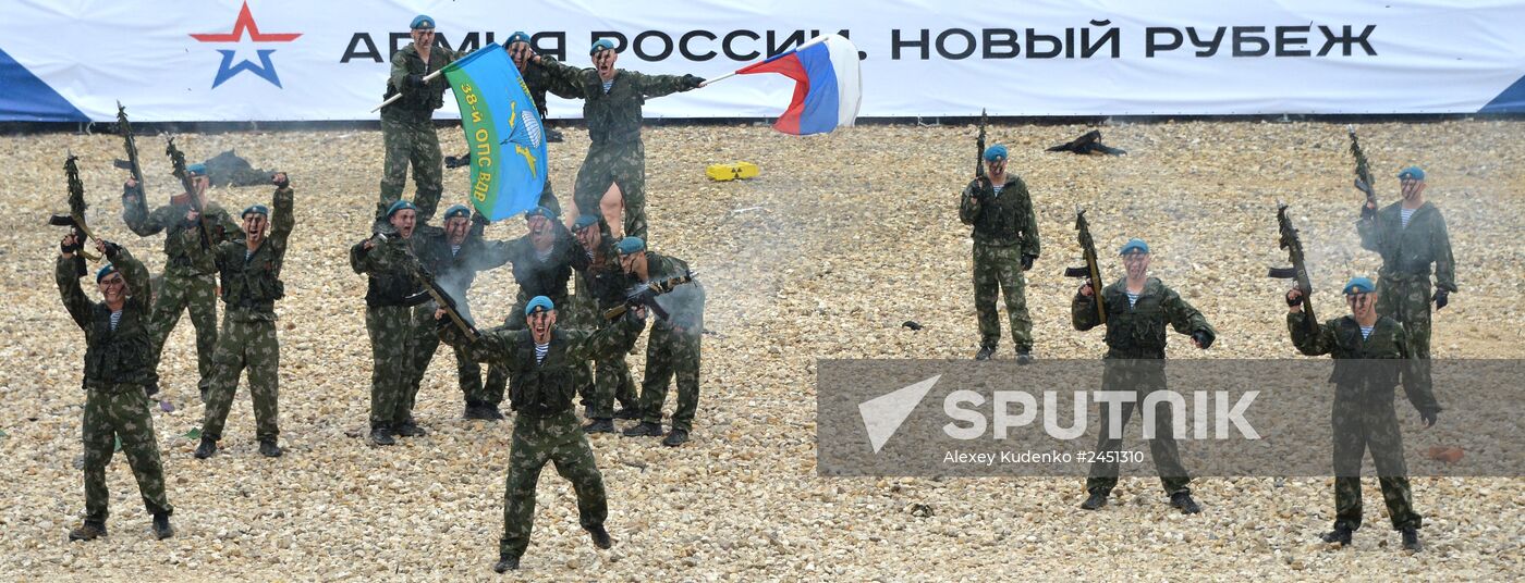 Presentation of the Russian Army Symbol