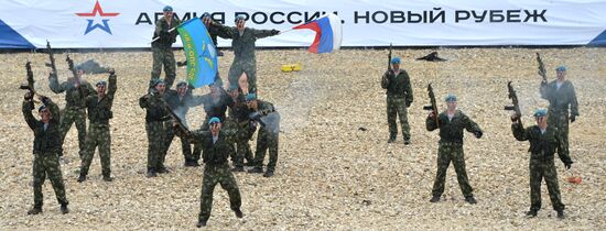 Presentation of the Russian Army Symbol