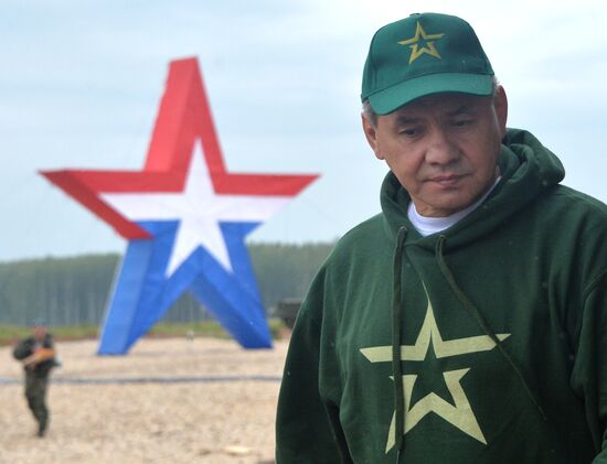 Presentation of the Russian Army Symbol