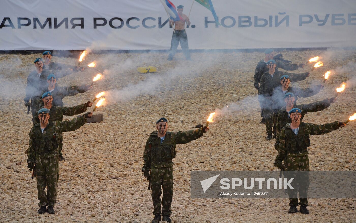 Presentation of the Russian Army Symbol