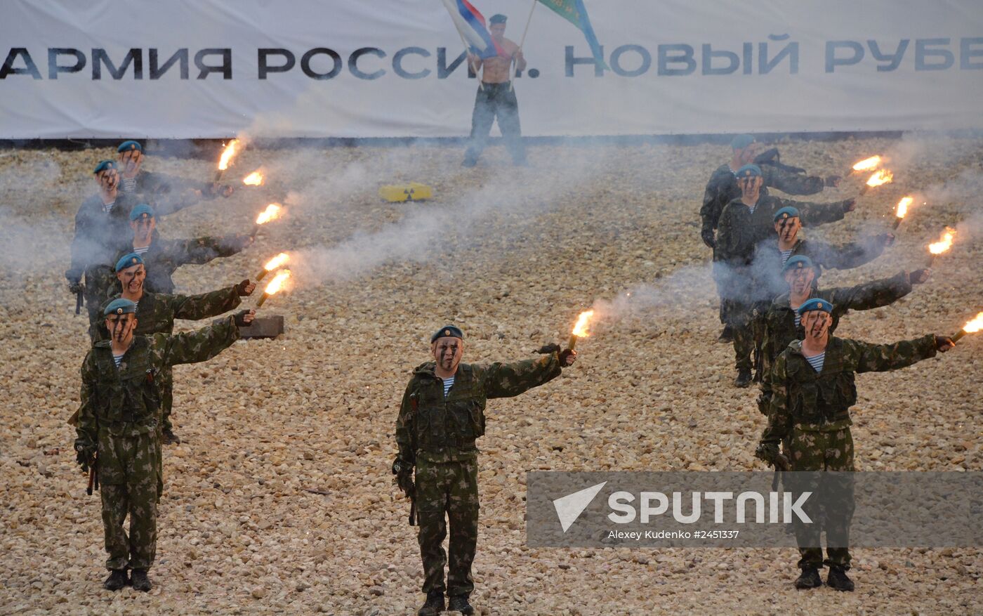 Presentation of the Russian Army Symbol