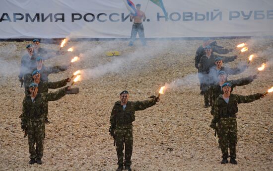 Presentation of the Russian Army Symbol