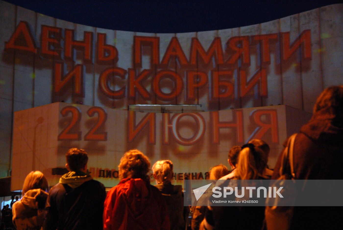 Day of Memory and Sorrow in Russian cities