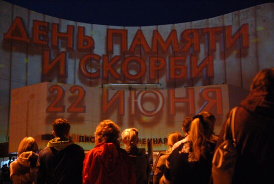 Day of Memory and Sorrow in Russian cities