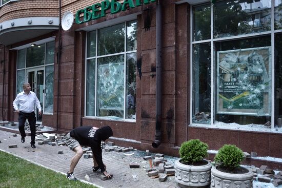 Unidentified persons vandalize Sberbank of Russia branch in Kiev persons vandalize Sberbank of Russia branch in Kiev