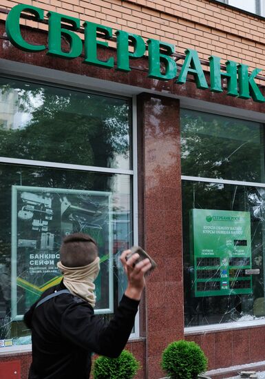 Unknown people vandalize a branch of Russia's Sberbank in Kiev