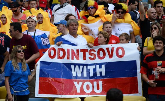 2014 FIFA World Cup. Belgium vs. Russia