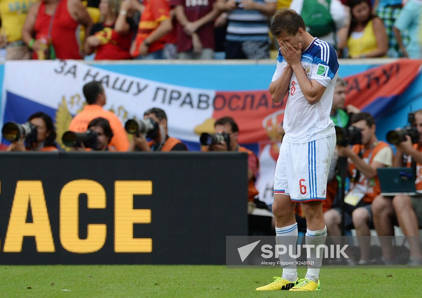 2014 FIFA World Cup. Belgium vs. Russia