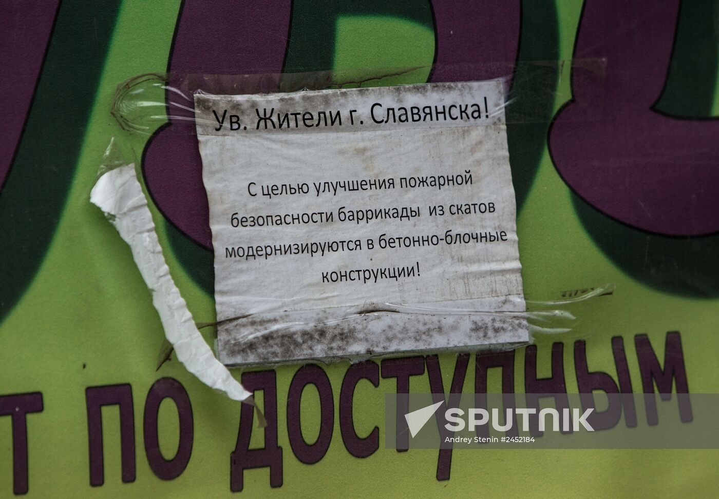 Situation in Slavyansk