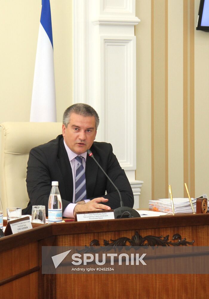 Meeting of the Government of the Republic of Crimea