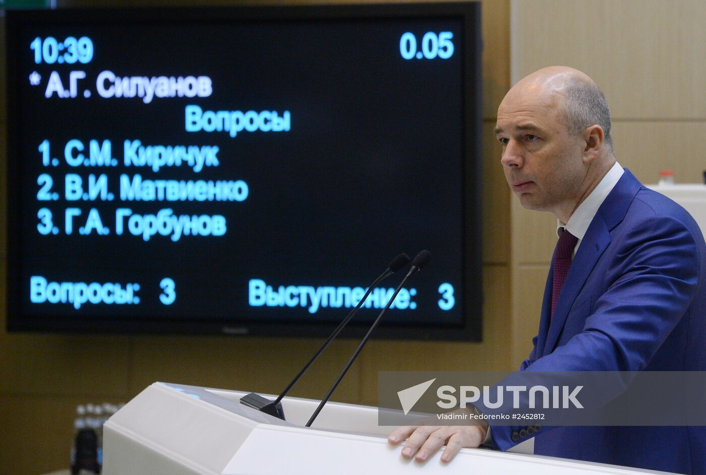 Federation Council meeting