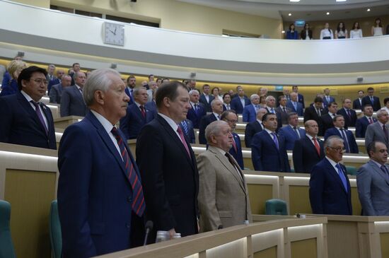 Federation Council meeting