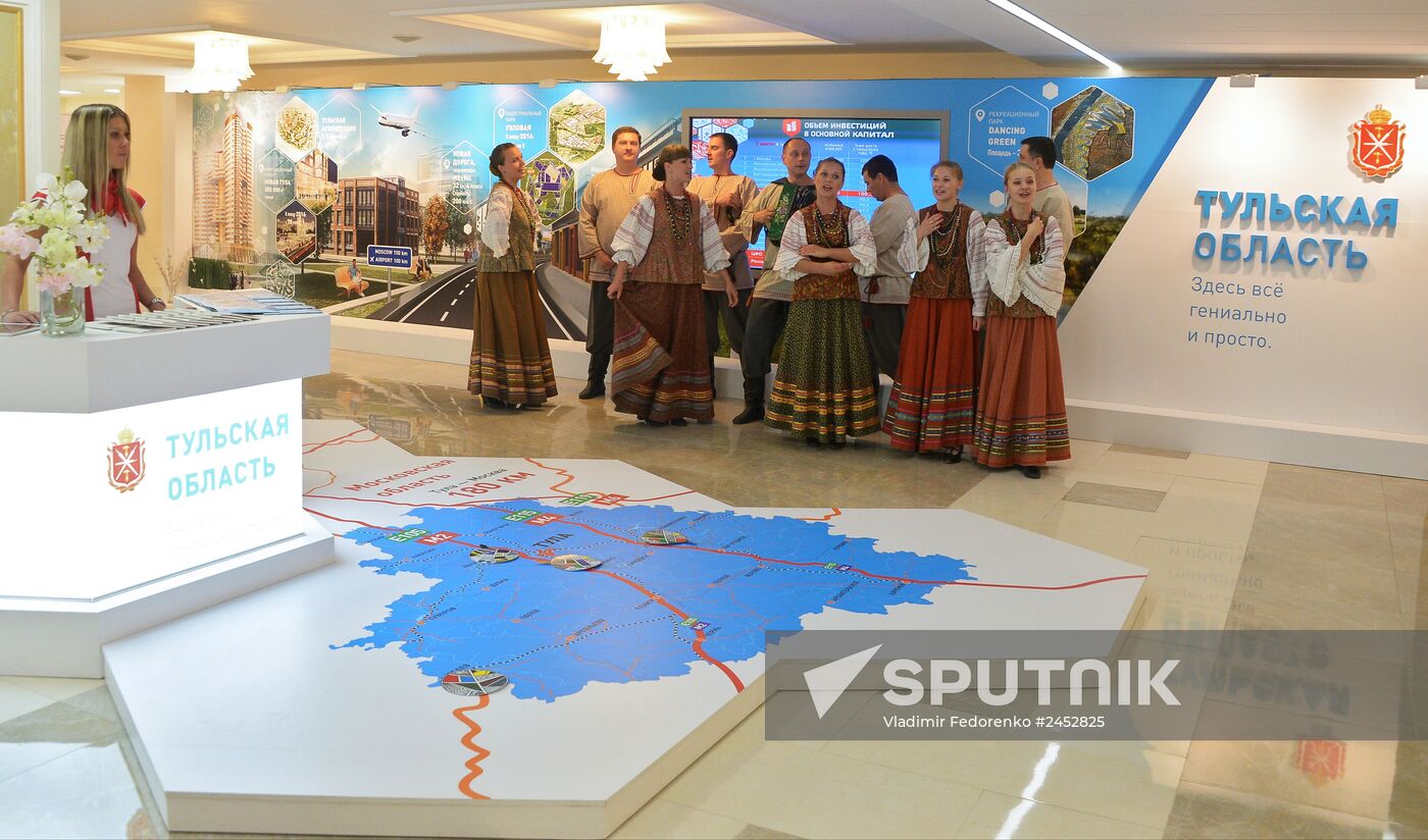 Federation Council meeting