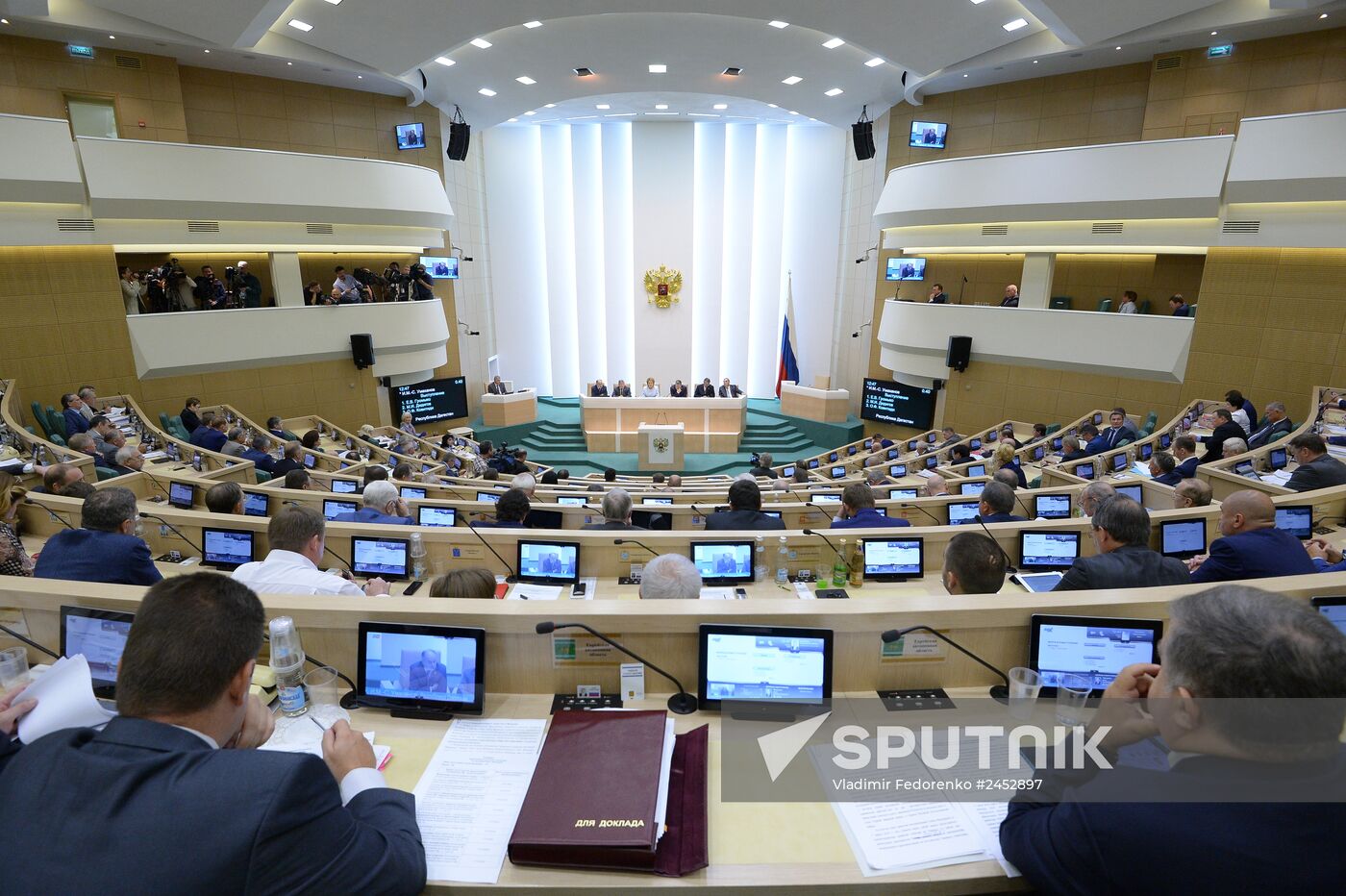 Federation Council meeting