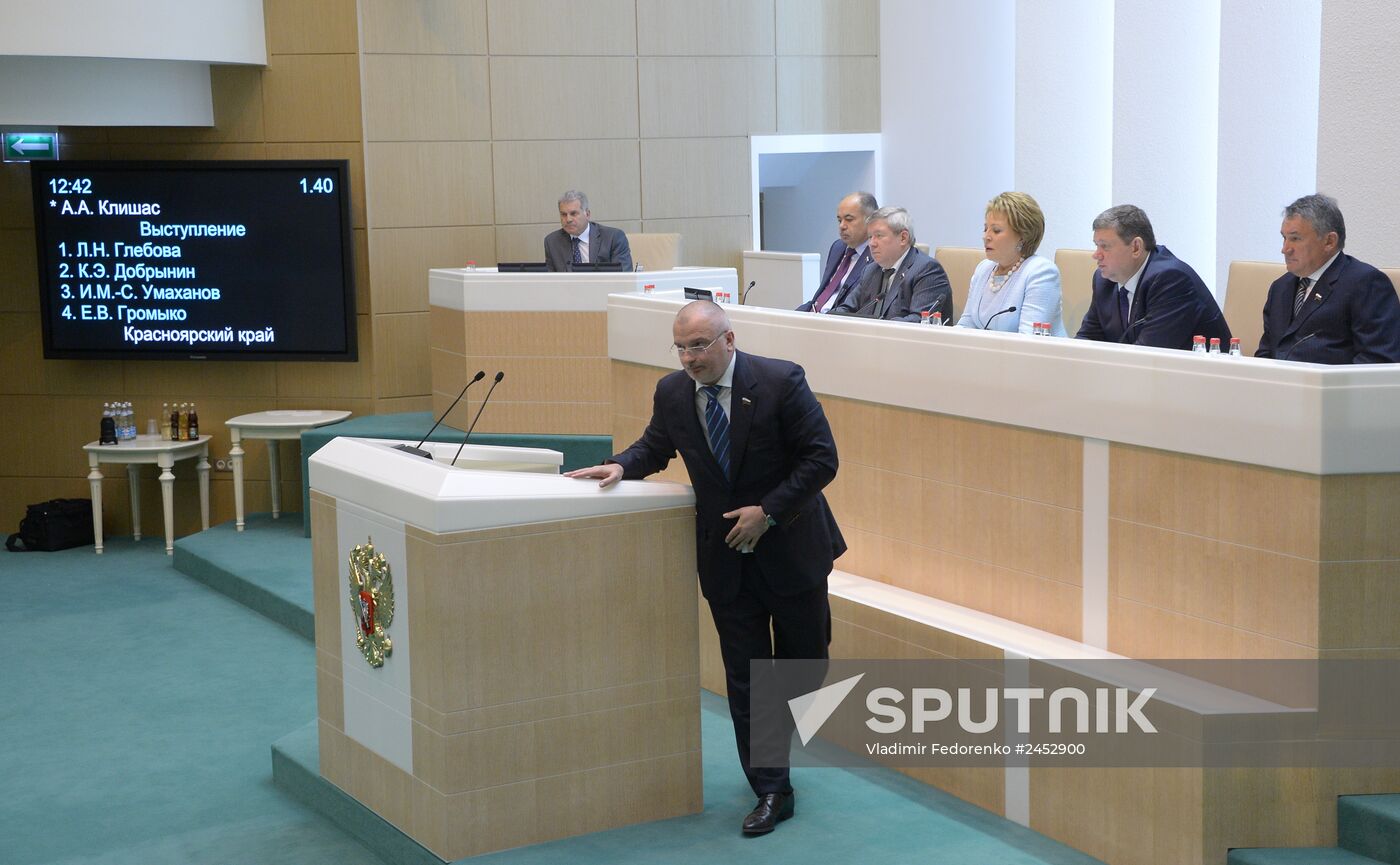 Federation Council meeting