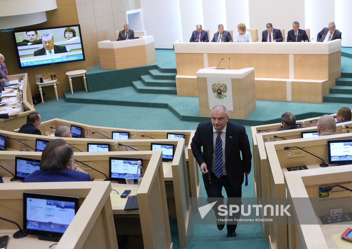 Federation Council meeting